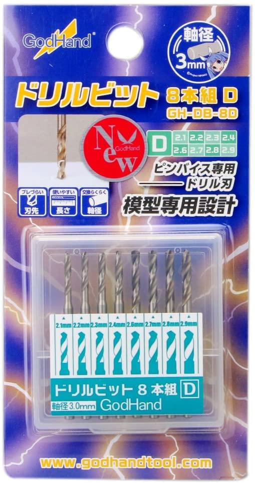 GodHand Drill Bit Set D of 8 2.1mm-2.9mm GH-DB-8D - A-Z Toy Hobby