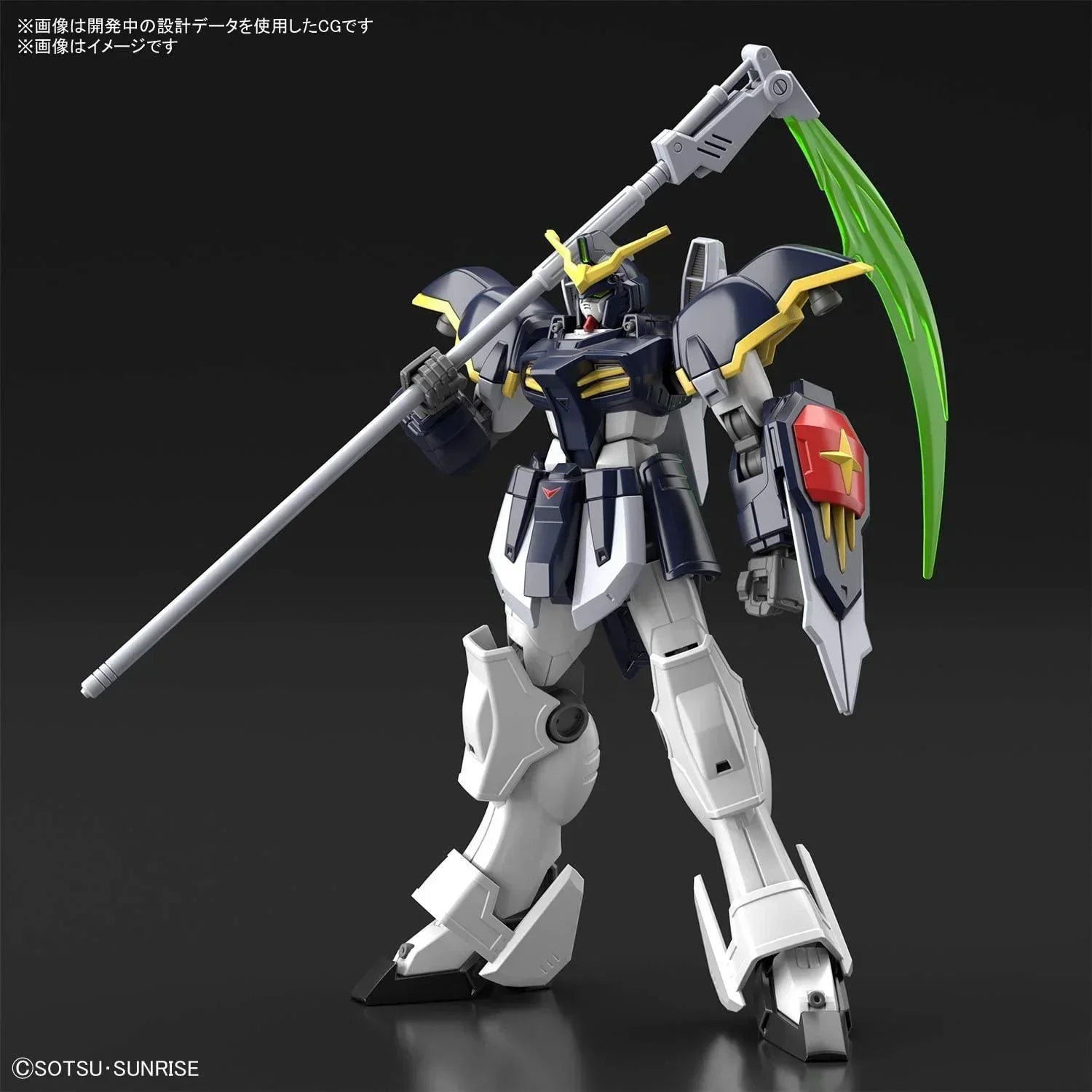 Bandai #239 Gundam Deathscythe XXXG-01D Gundam Wing HGAC 1/144