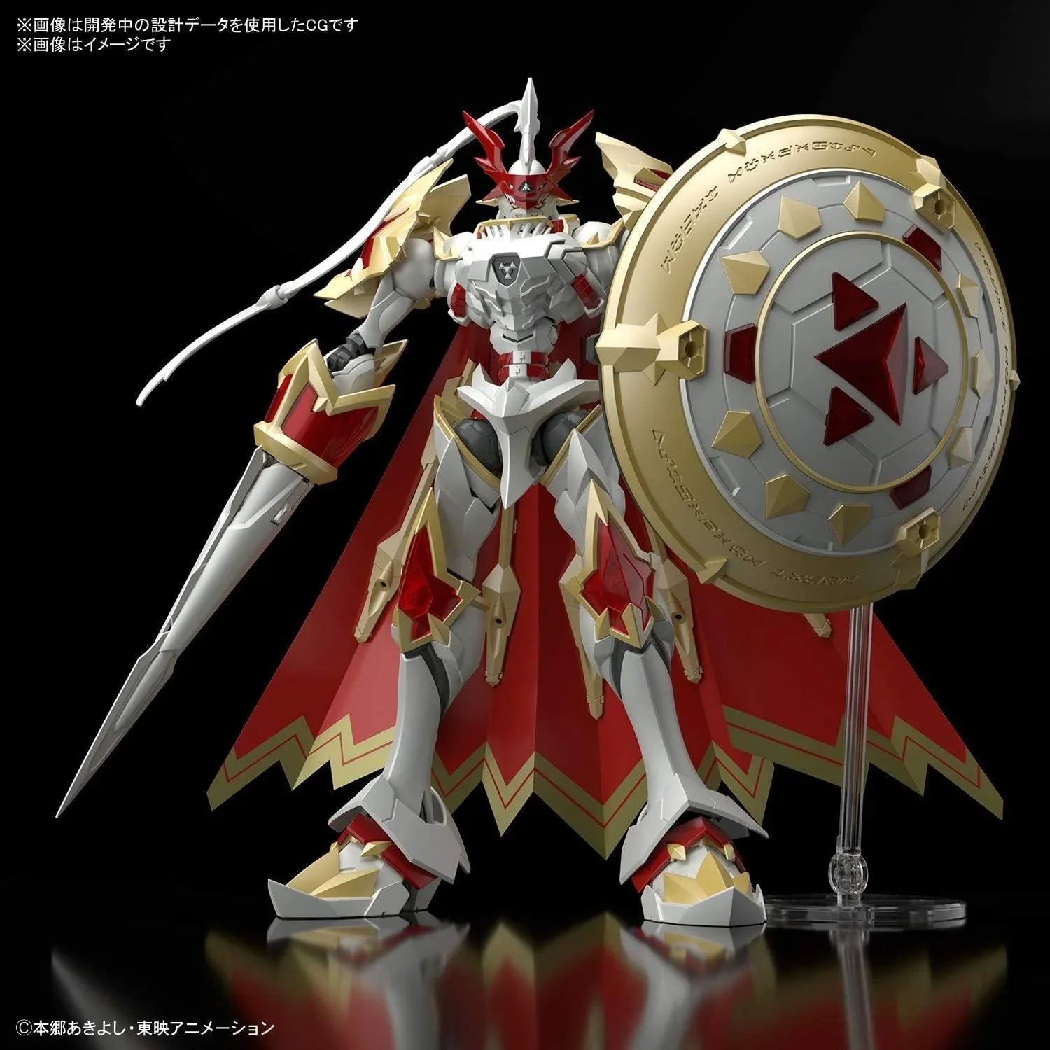 Bandai Digimon Dukemon / Gallantmon Amplified Figure-rise Model Kit - A-Z Toy Hobby