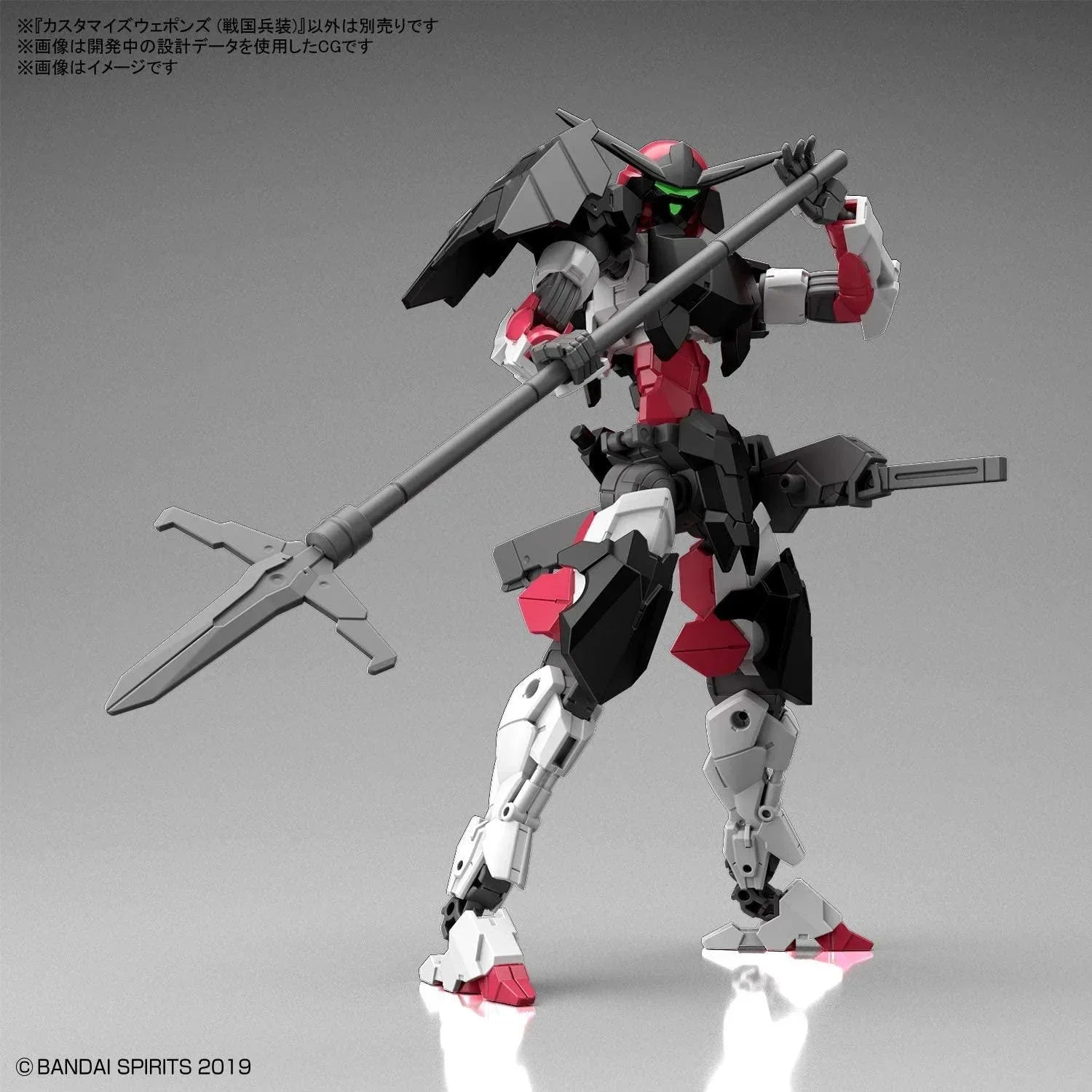 Bandai W-11 Customize Weapons (Sengoku Army) 30MM 1/144 - A-Z Toy Hobby