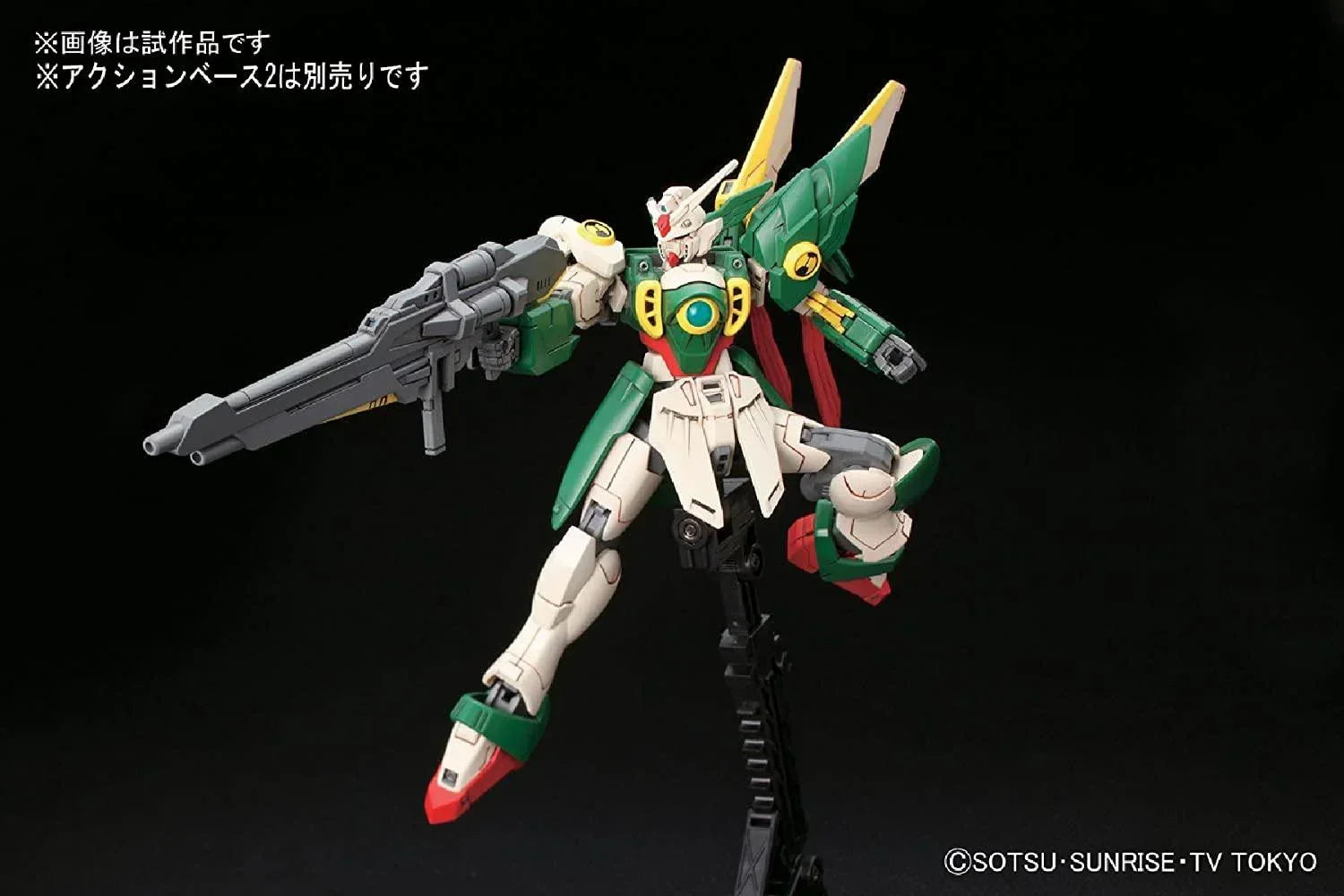 Bandai 006 Wing Gundam Fenice HGBF 1/144 Model Kit - A-Z Toy Hobby