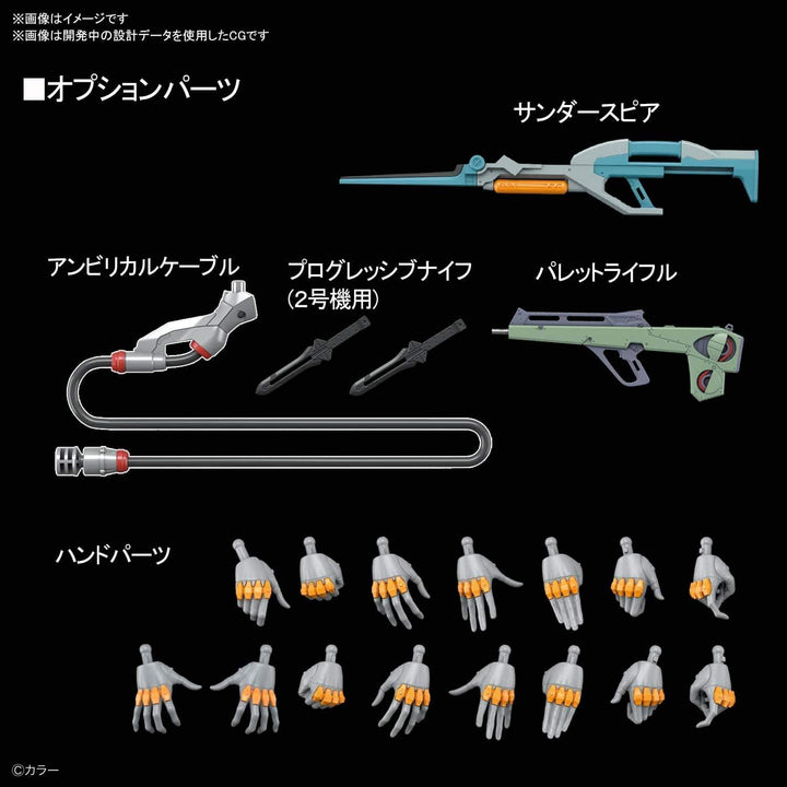 Bandai Evangelion Model-02 Production RG Model Kit - A-Z Toy Hobby