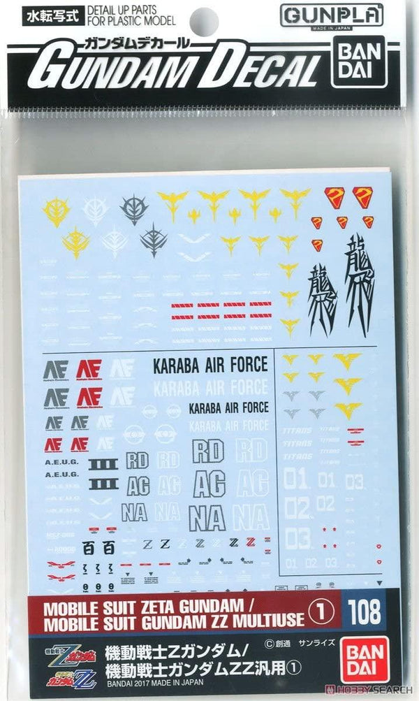 Bandai Gundam Decal GD-108 Zeta Gundam / Gundam ZZ Multiuse Decal - A-Z Toy Hobby