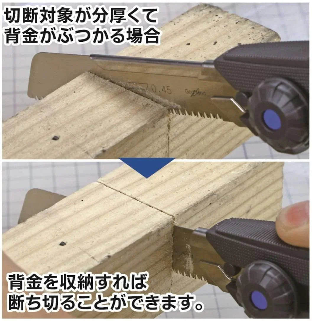 GodHand Mighty Handy Saw GH-CK - A-Z Toy Hobby