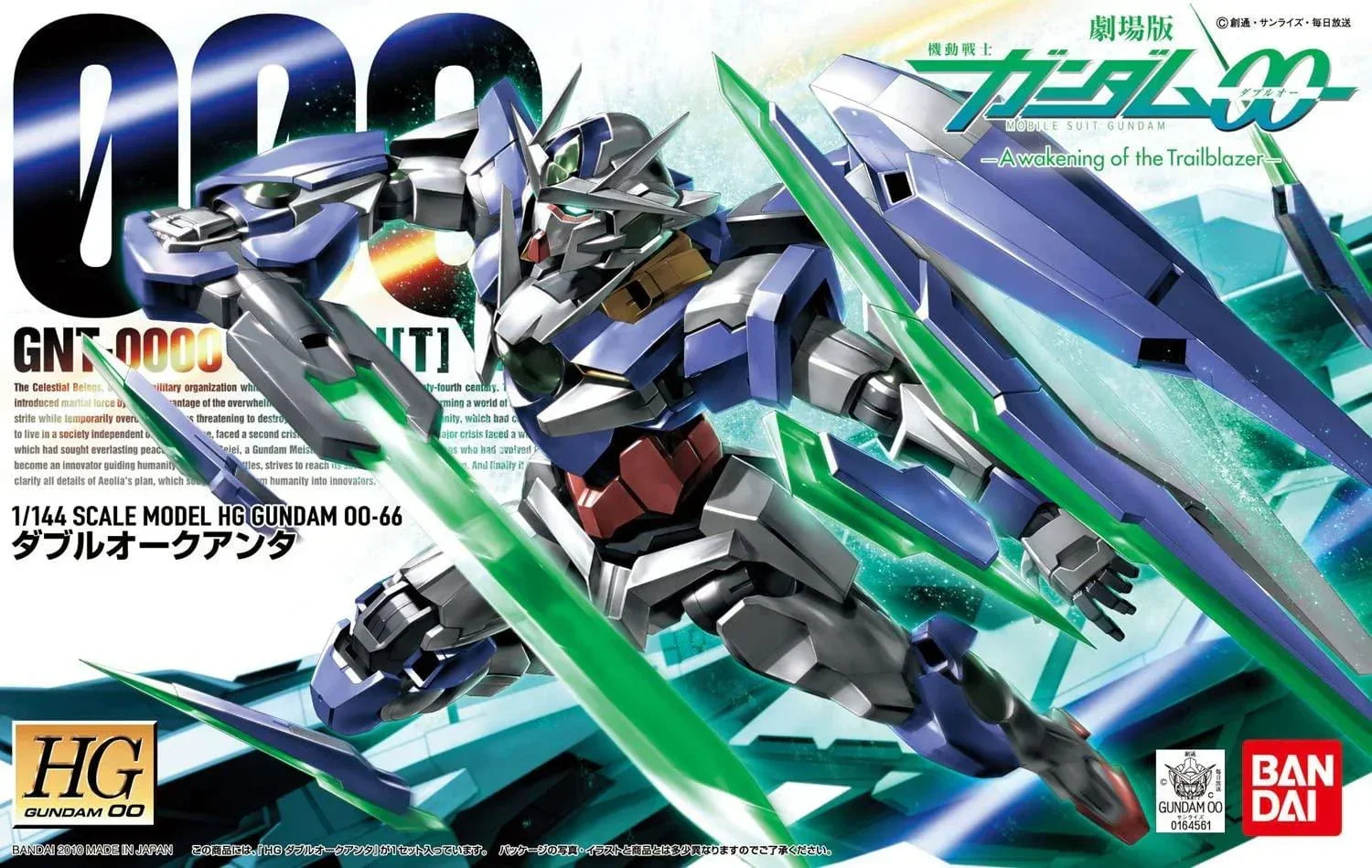 Bandai 66 00 Qan[T] HG 1/144 Model Kit - A-Z Toy Hobby