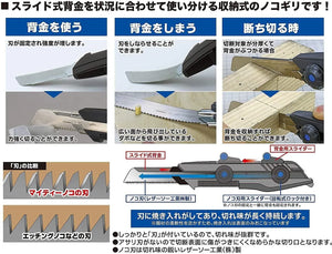 GodHand Mighty Handy Saw GH-CK - A-Z Toy Hobby