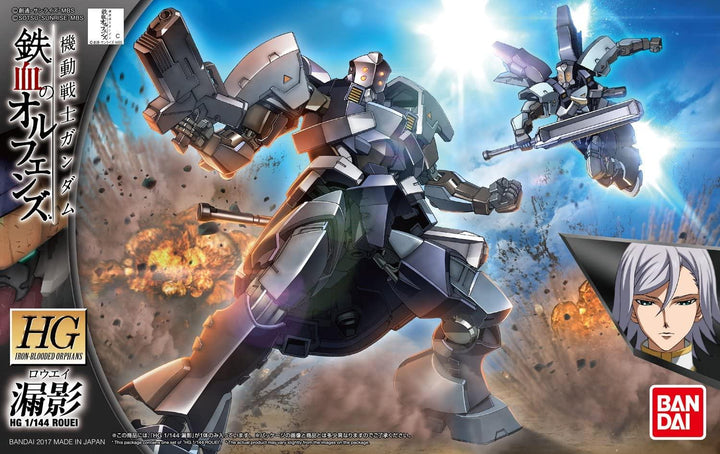 Bandai 032 Rouei HG IBO 1/144 Model Kit - A-Z Toy Hobby