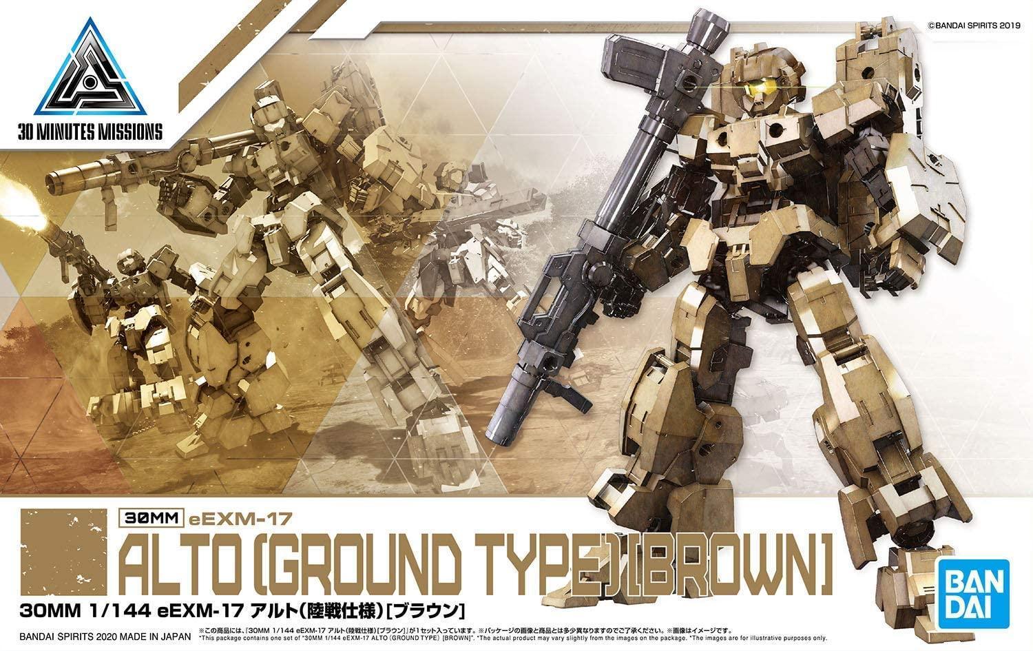Bandai 19 eEXM-17 Alto Ground Type (Brown) 30MM 1/144 Model Kit - A-Z Toy Hobby
