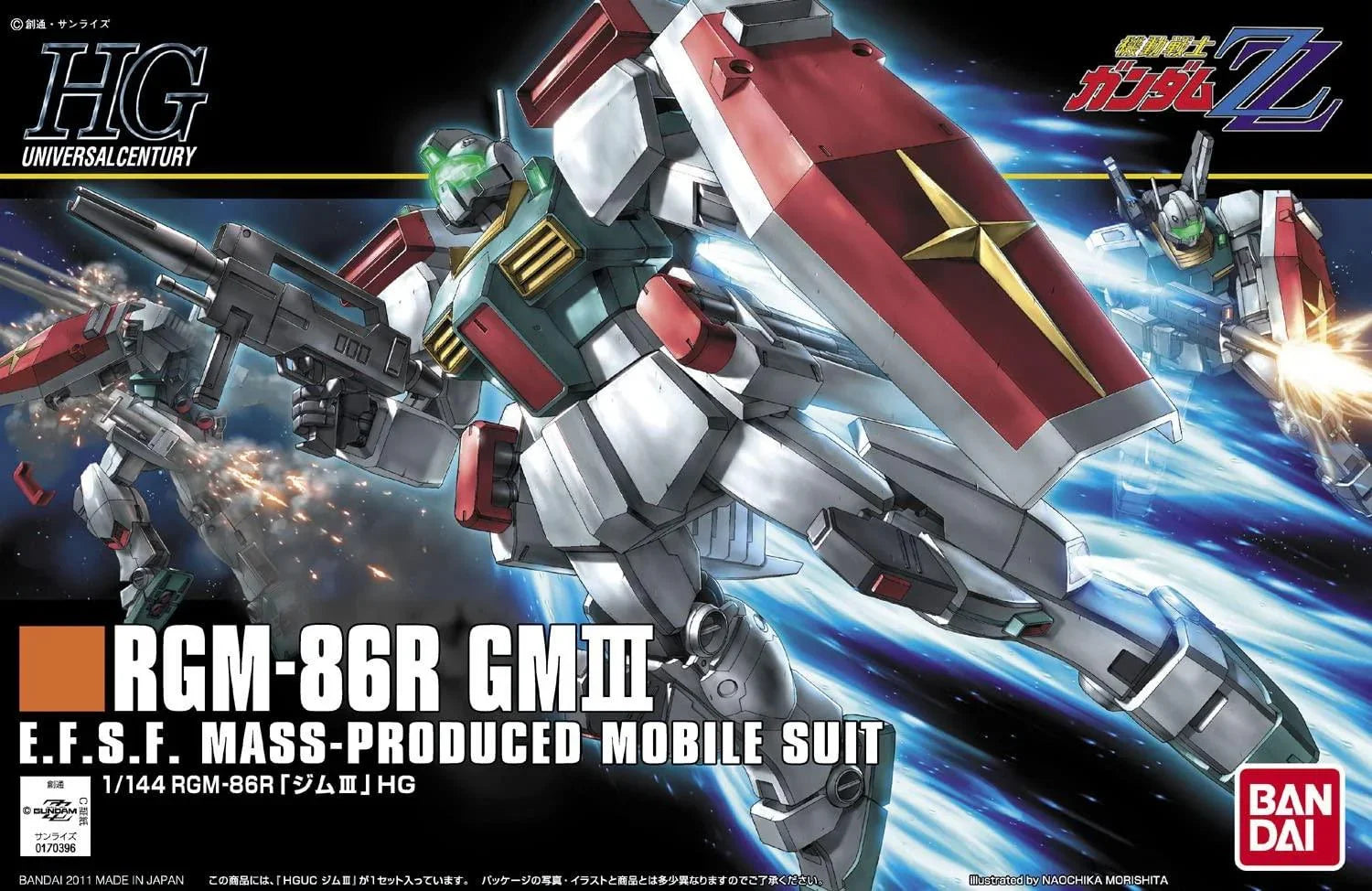 Bandai 126 GM III HGUC 1/144 Model Kit - A-Z Toy Hobby