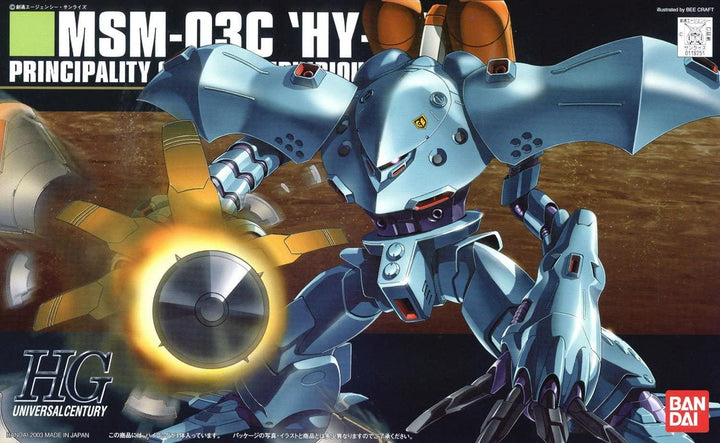 Bandai 037 MSM-03C Hy-Gogg HGUC 1/144 Model Kit - A-Z Toy Hobby