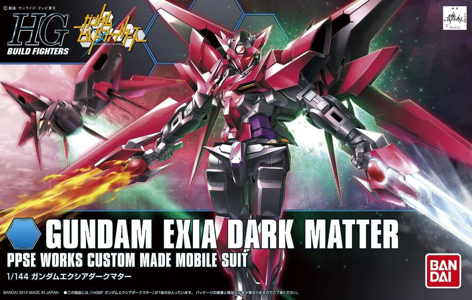 HG GUNDAM EXIA DARK MATTER 1/144 SDガンダム HG 1/144 Gundam Exia Dark Matter – R4LUS
