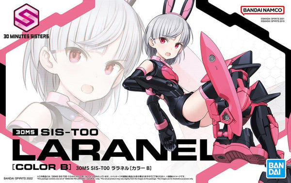 Bandai 07 SIS-T00 Laranel (Color B) 30MS Model Kit - A-Z Toy Hobby