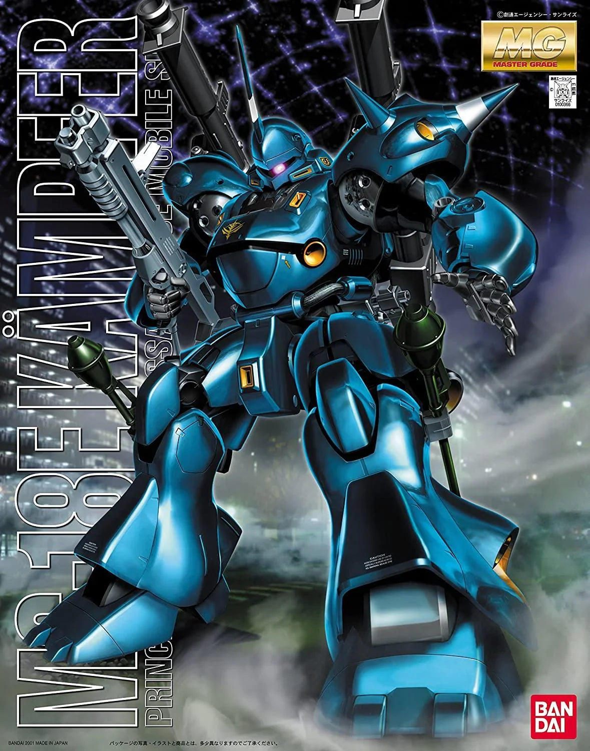 Bandai MS-18E Kampfer MG 1/100 Model Kit - A-Z Toy Hobby