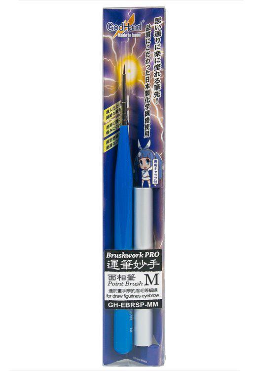 GodHand Brushwork Pro Fine Point M Brush GH-EBRSP-MM for Plastic Model - A-Z Toy Hobby