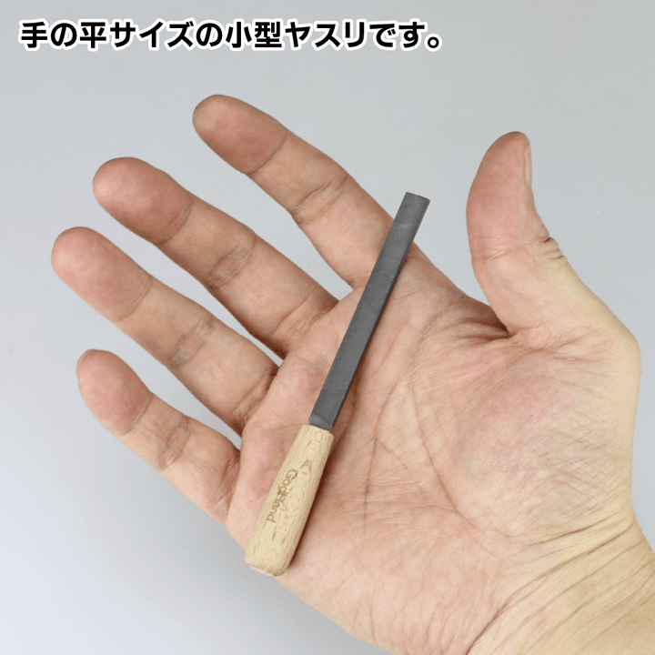 GodHand Mini Metal File GH-IY-M - A-Z Toy Hobby