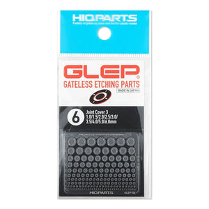 HIQParts Gateless Etching Parts Joint Cover - A-Z Toy Hobby