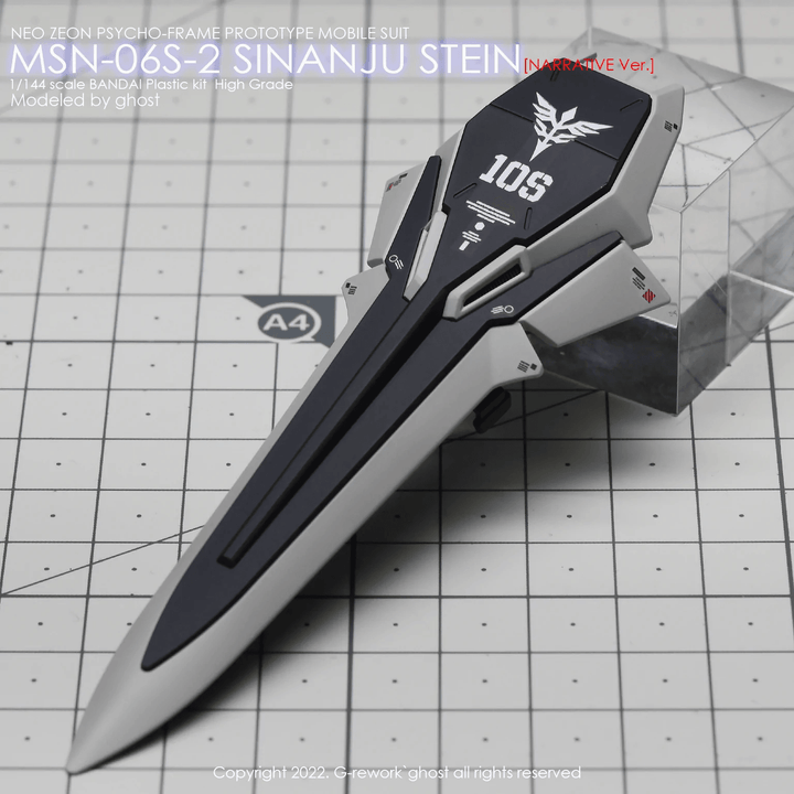 G-Rework Water Decal For HG Sinanju Stein [ Narrative Ver.] - A-Z Toy Hobby