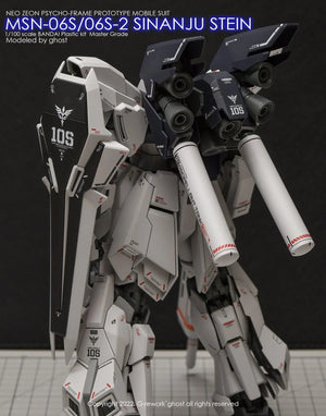 G-Rework Water Decal For MG Sinanju Stein - A-Z Toy Hobby