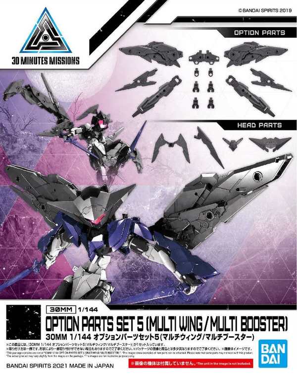 Bandai W-12 Option Parts Set 5 (Multi Wing/Multi Booster) 30MM 1/144 - A-Z Toy Hobby