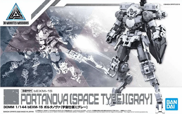 Bandai 18 bEXM-15 Portanova Space Type (Gray) 30MM 1/144 Model Kit - A-Z Toy Hobby