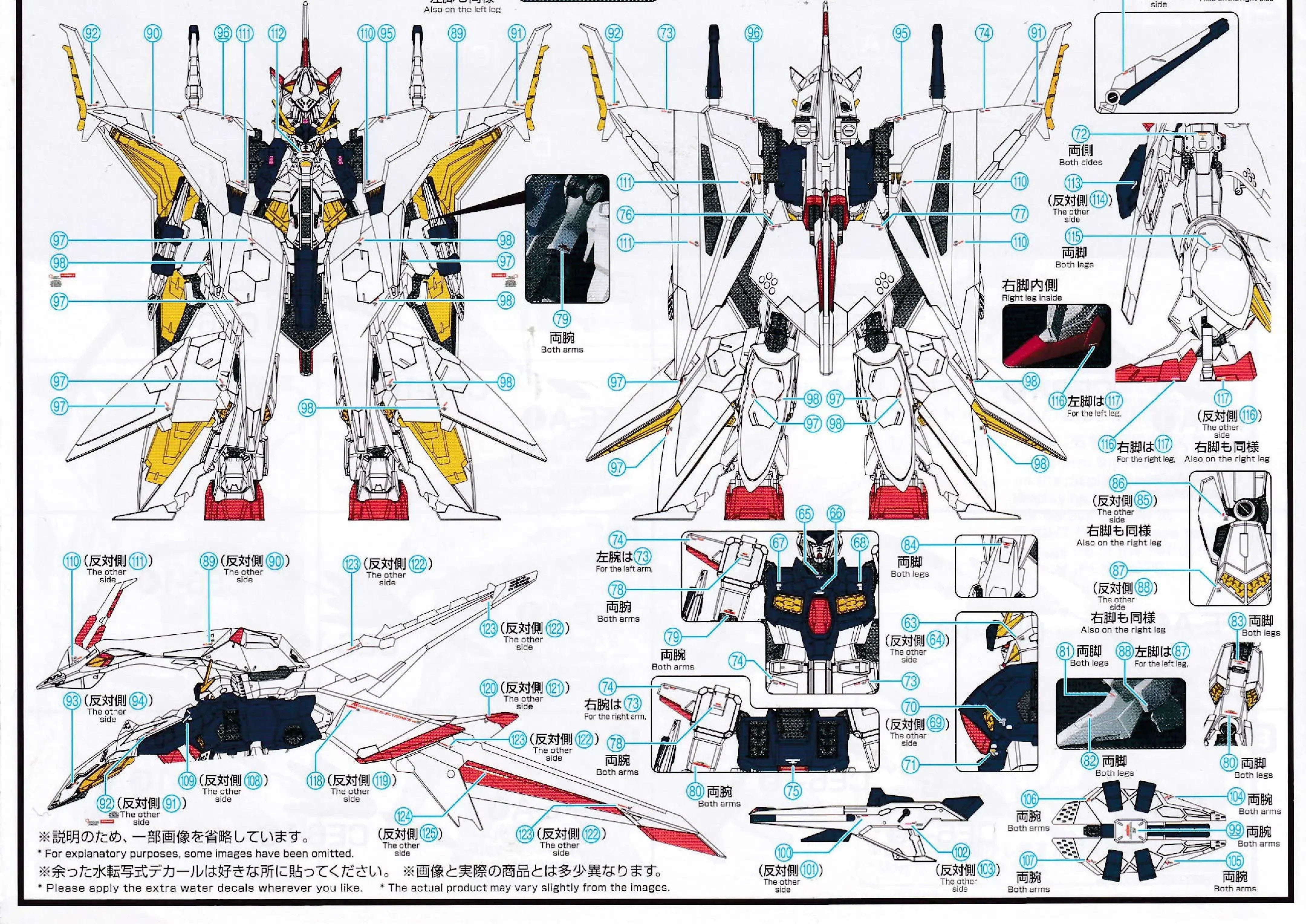 G-Rework Water Decal For HG Penelope – A-Z Toy Hobby
