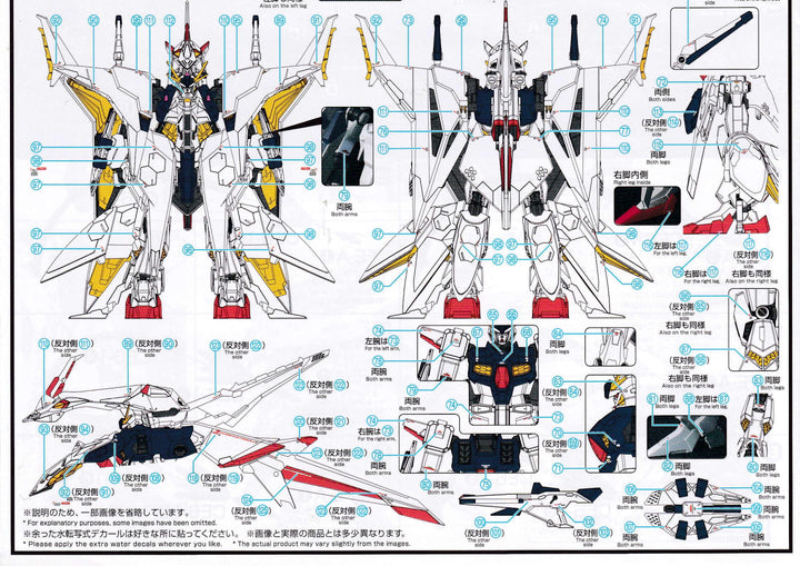 G-Rework Water Decal For HG Penelope - A-Z Toy Hobby