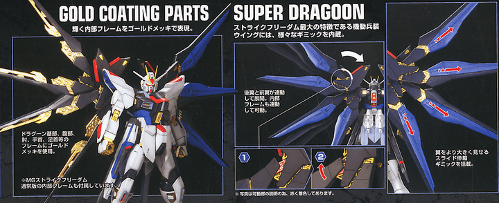 Bandai Strike Freedom Gundam Full Burst Mode Gundam Seed MG 1/100 Model Kit - A-Z Toy Hobby