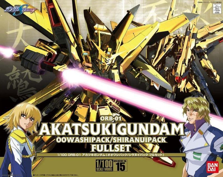 Bandai 15 Akatsuki Gundam Oowashi/Shiranui Gundam Seed Destiny 1/100 Model Kit - A-Z Toy Hobby