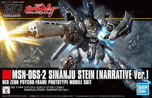 Bandai 217 Sinanju Stein Narrative Ver. HGUC 1/144 Model Kit - A-Z Toy Hobby