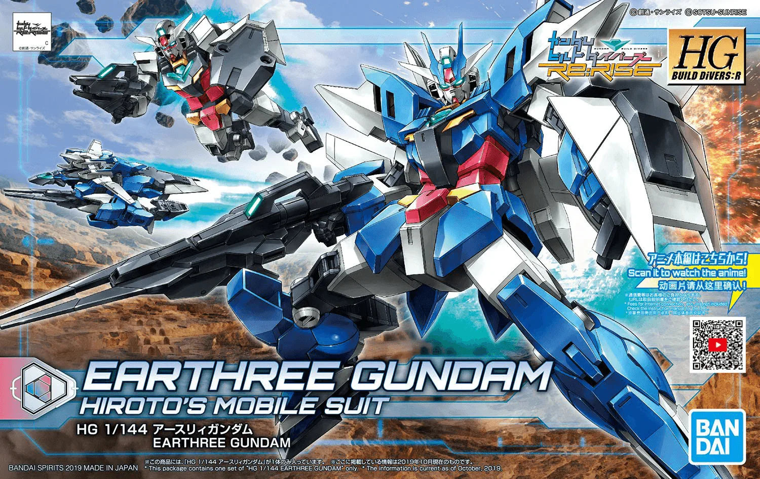 Bandai 001 Earthree Gundam HGBD 1/144 Model Kit - A-Z Toy Hobby