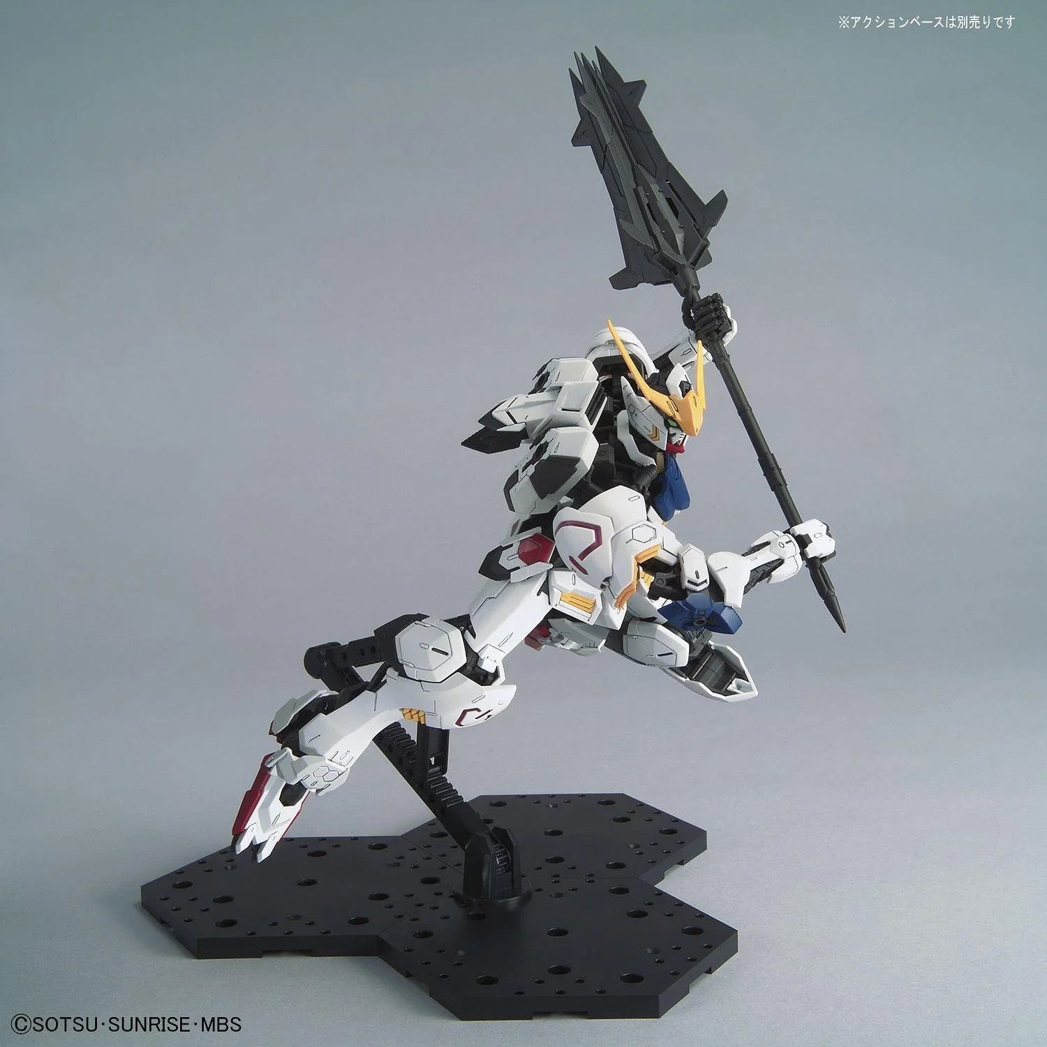 Bandai MG Gundam Barbatos 1/100 Model Kit - A-Z Toy Hobby
