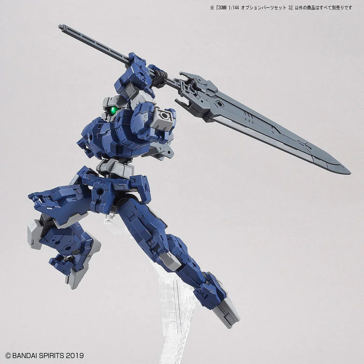 Bandai W-09 Option Parts Set 3 30MM 1/144 - A-Z Toy Hobby