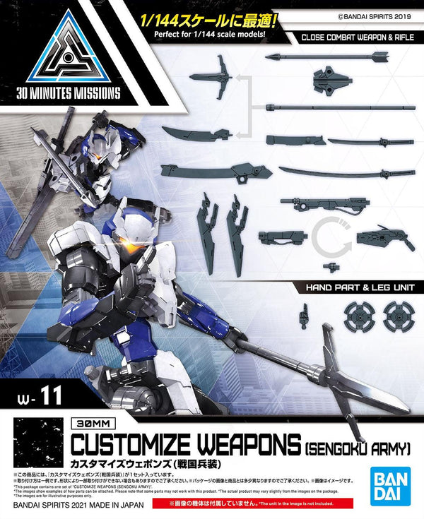 Bandai W-11 Customize Weapons (Sengoku Army) 30MM 1/144 - A-Z Toy Hobby