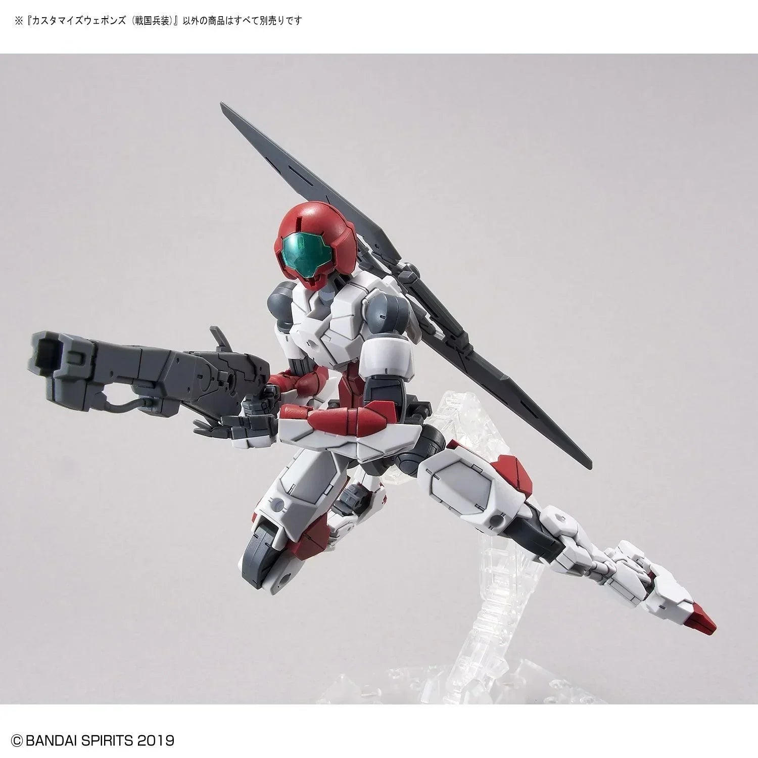 Bandai W-11 Customize Weapons (Sengoku Army) 30MM 1/144 - A-Z Toy Hobby