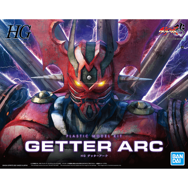 Bandai Getter Arc HG Model Kit - A-Z Toy Hobby