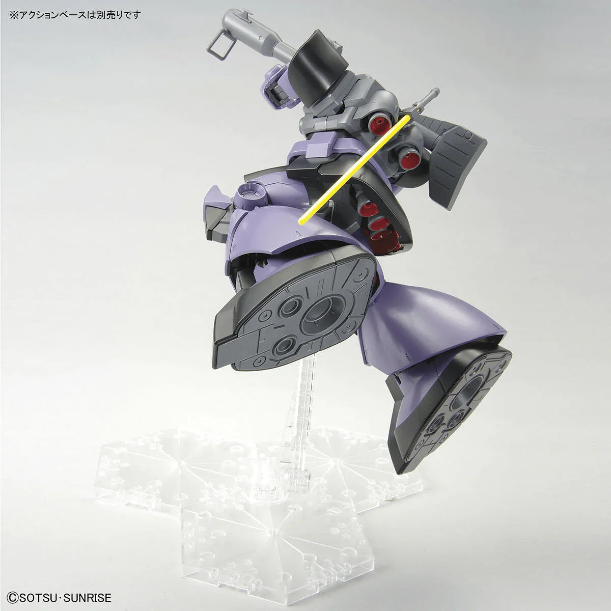 Bandai Rick Dom MG 1/100 Model Kit - A-Z Toy Hobby
