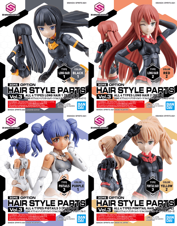 Bandai 30 Minute Sisters Option Hair Style Parts Vol. 3 (All 4 Types) 30MS - A-Z Toy Hobby