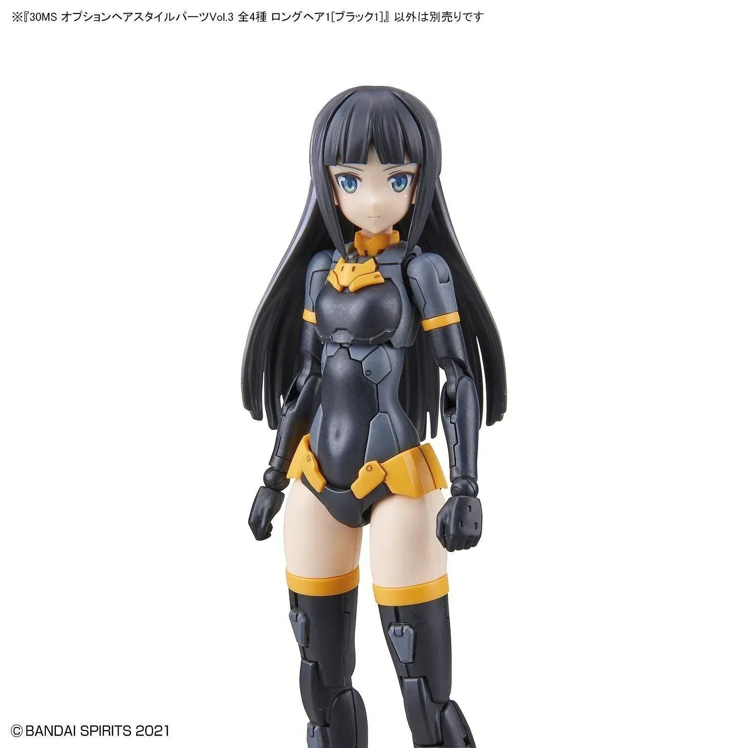 Bandai 30 Minute Sisters Option Hair Style Parts Vol. 3 (All 4 Types) 30MS - A-Z Toy Hobby