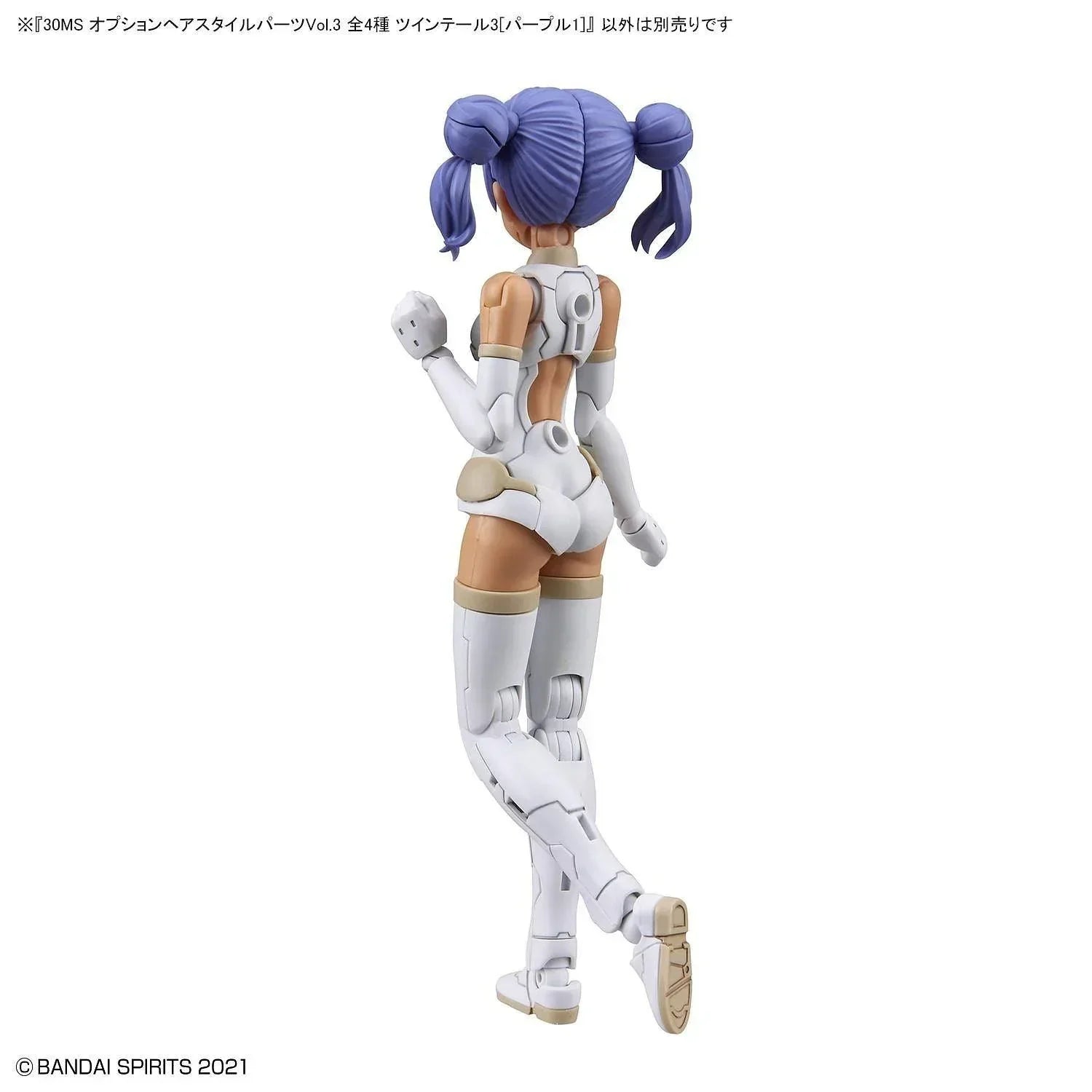 Bandai 30 Minute Sisters Option Hair Style Parts Vol. 3 (All 4 Types) 30MS - A-Z Toy Hobby