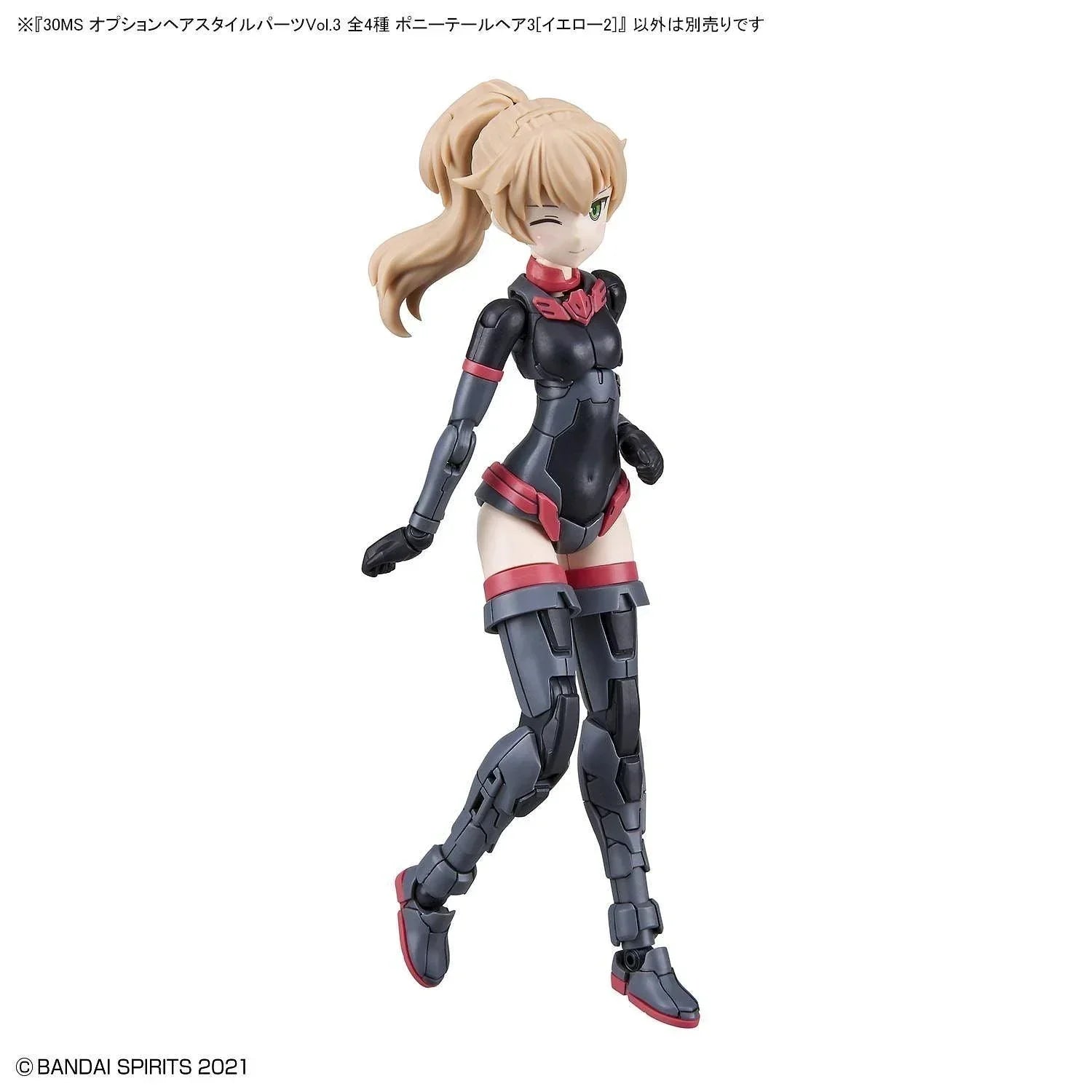 Bandai 30 Minute Sisters Option Hair Style Parts Vol. 3 (All 4 Types) 30MS - A-Z Toy Hobby