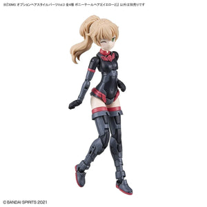 Bandai 30 Minute Sisters Option Hair Style Parts Vol. 3 (All 4 Types) 30MS - A-Z Toy Hobby