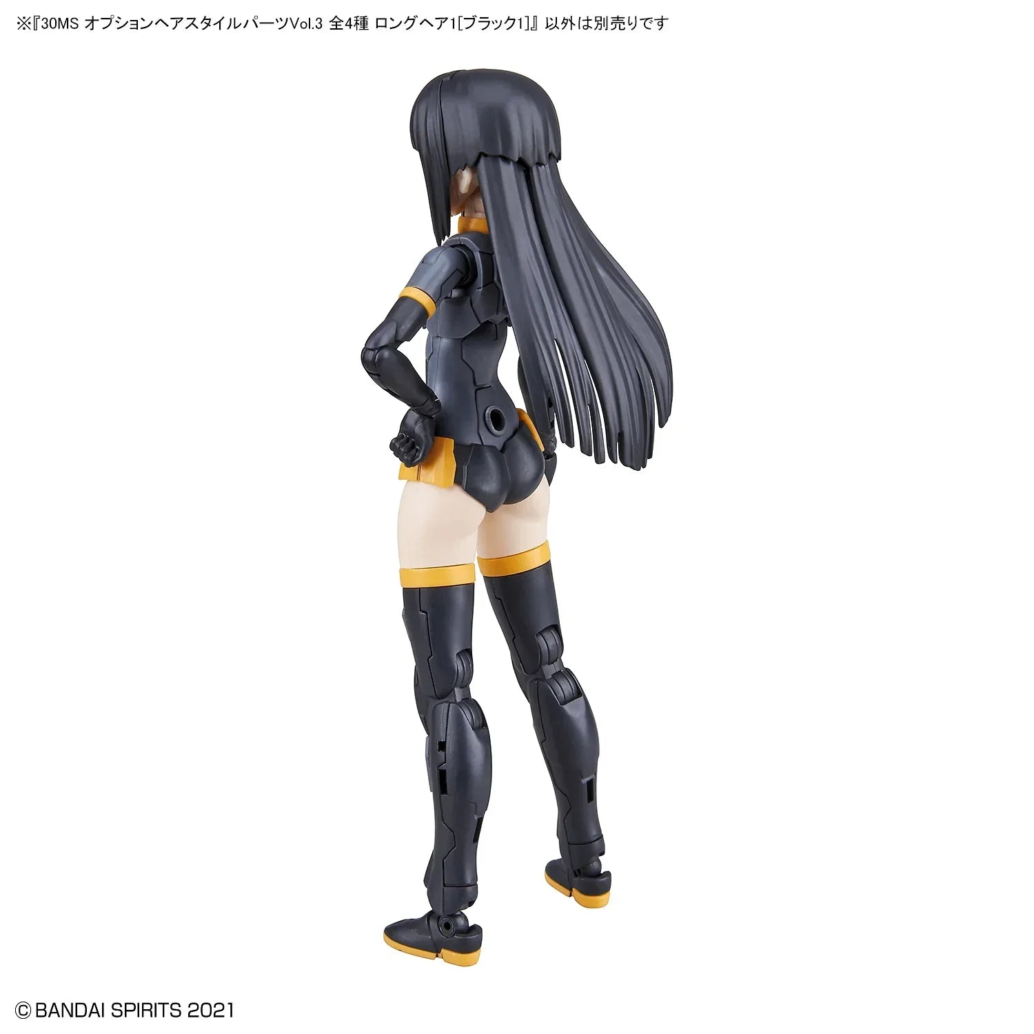 Bandai 30 Minute Sisters Option Hair Style Parts Vol. 3 (All 4 Types) 30MS - A-Z Toy Hobby