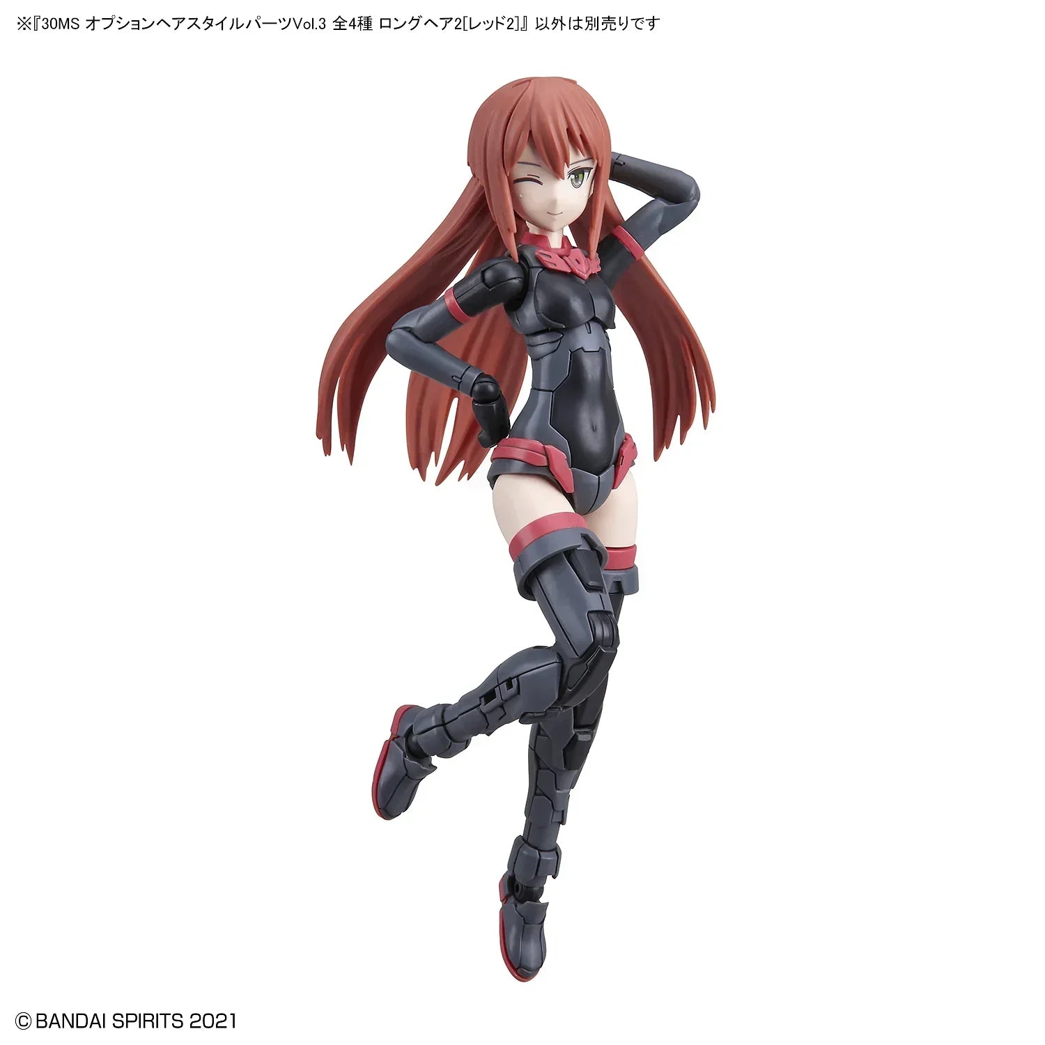 Bandai 30 Minute Sisters Option Hair Style Parts Vol. 3 (All 4 Types) 30MS - A-Z Toy Hobby