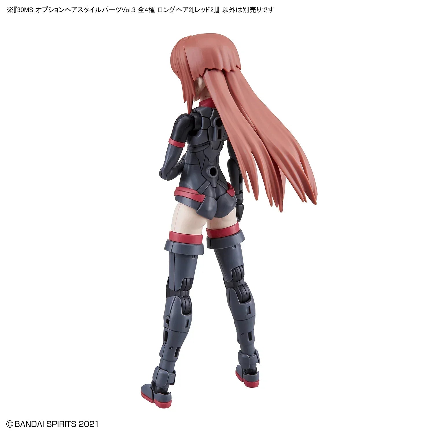 Bandai 30 Minute Sisters Option Hair Style Parts Vol. 3 (All 4 Types) 30MS - A-Z Toy Hobby