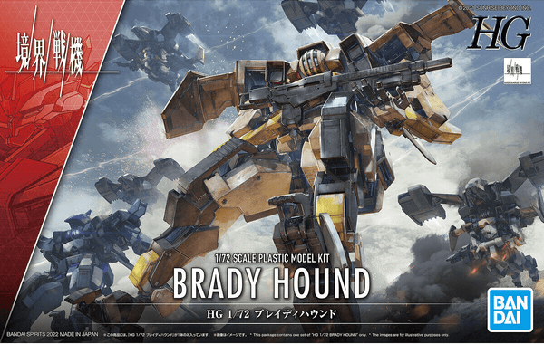 Bandai Kyoukai Senki 06 Brady Hound HG 1/72 Model Kit - A-Z Toy Hobby