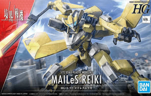 Bandai Kyoukai Senki 05 MAILeS Reiki HG 1/72 Model Kit - A-Z Toy Hobby