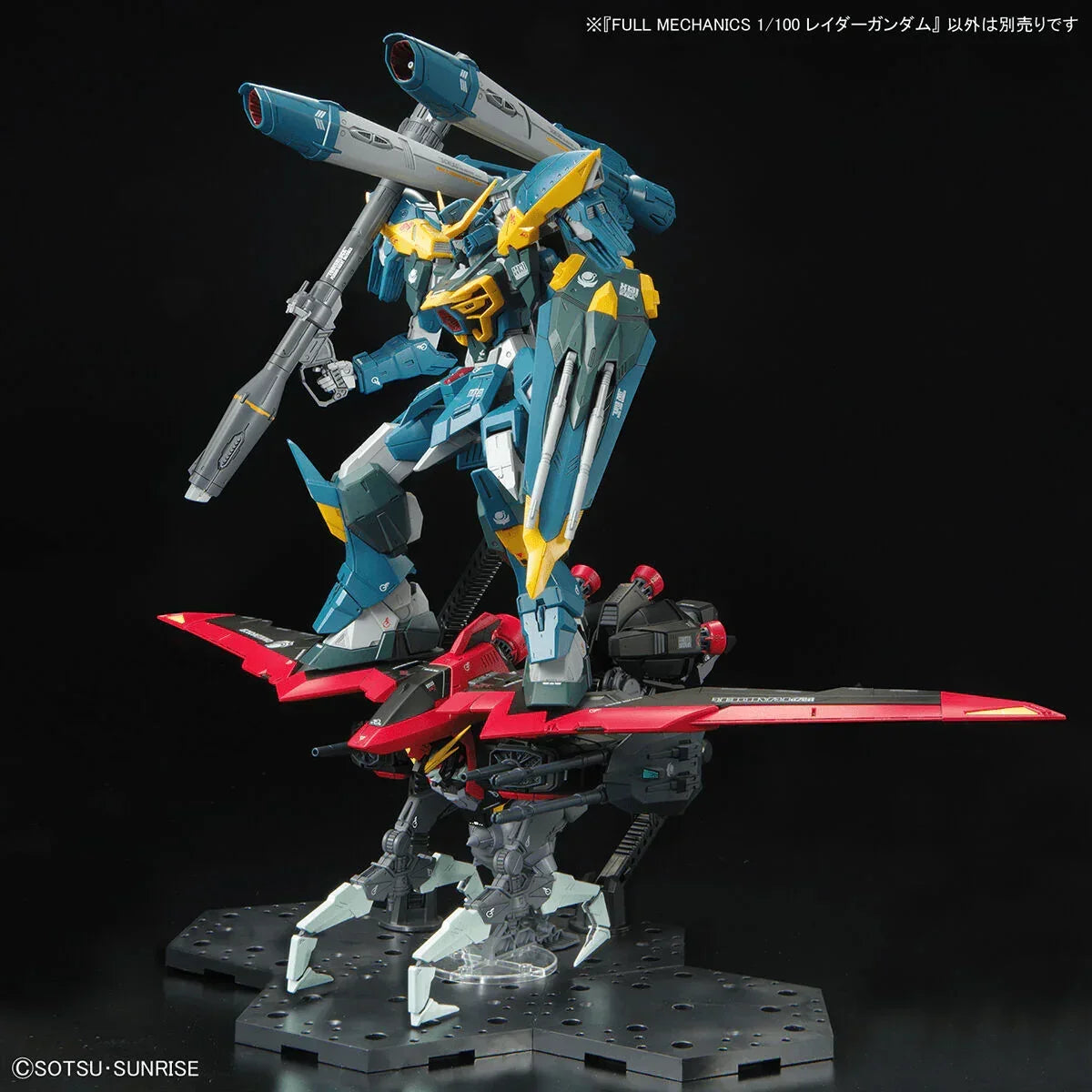 Bandai Raider Gundam Full Mechanics 1/100 Model Kit - A-Z Toy Hobby