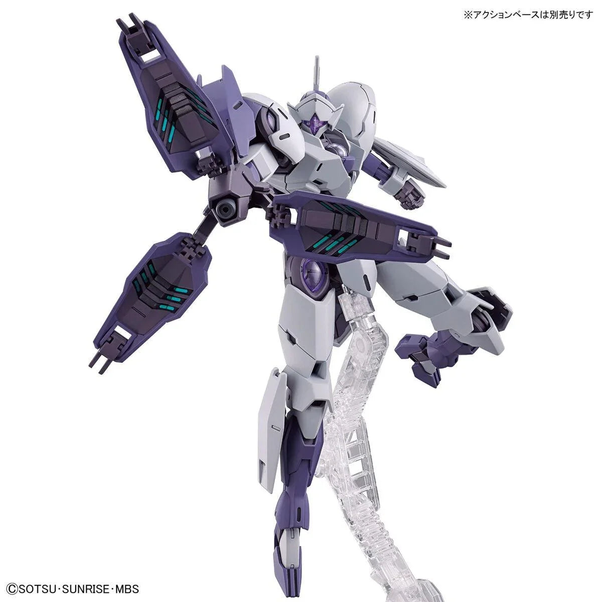 Bandai 11 Michaelis HG TWFM 1/144 Model Kit - A-Z Toy Hobby