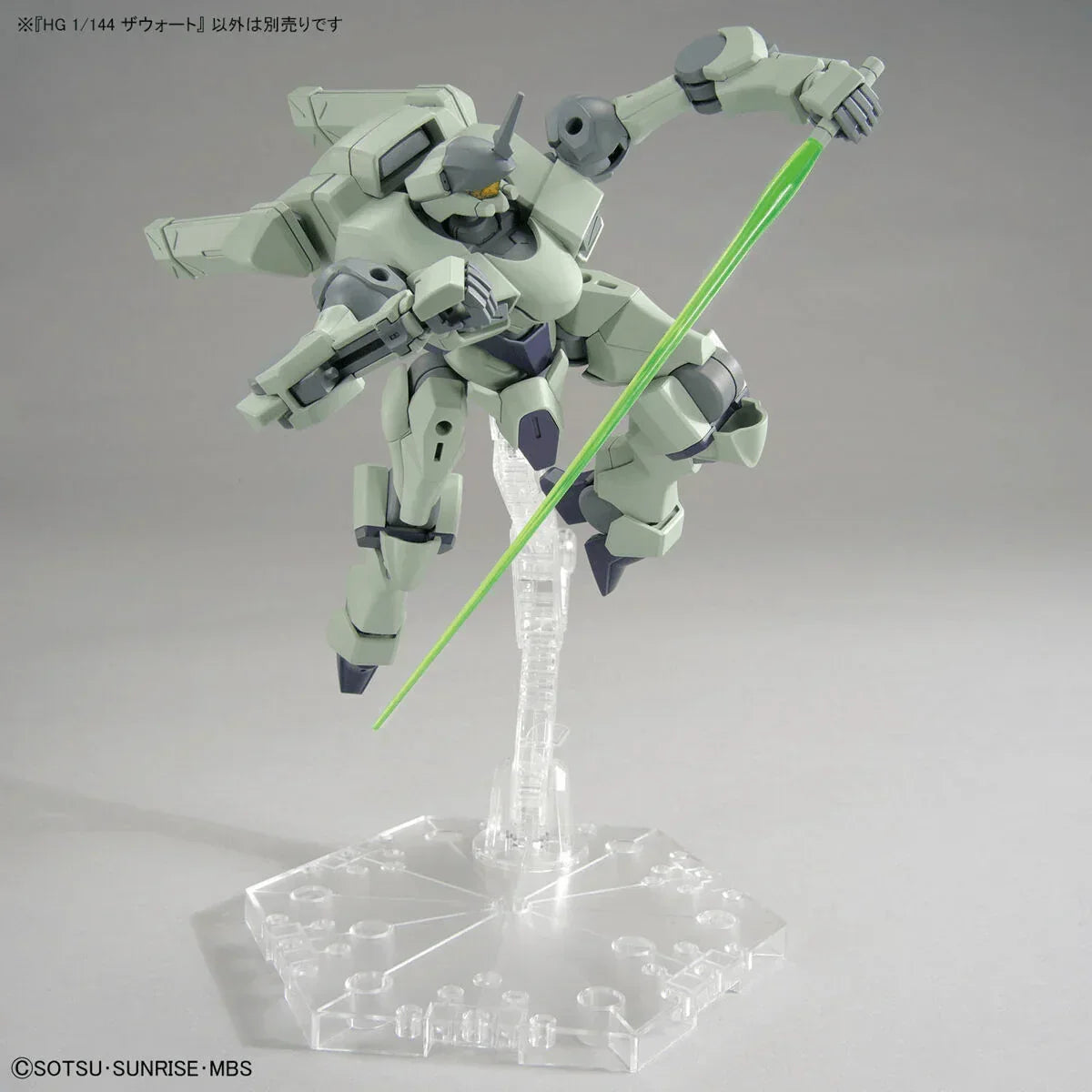 Bandai 14 Zowort HG TWFM 1/144 Model Kit - A-Z Toy Hobby