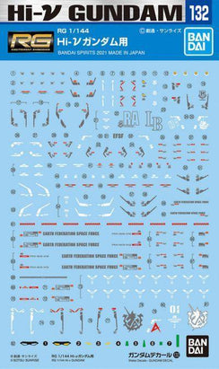 Bandai Gundam Decal GD-132 Hi Nu (Hi-V) Gundam RG 1/144 Decal - A-Z Toy Hobby
